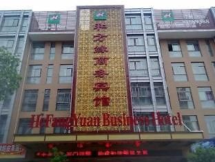 He Fang Yuan Business Hotel Yiwu  Exteriör bild