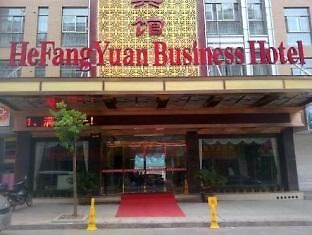 He Fang Yuan Business Hotel Yiwu  Exteriör bild