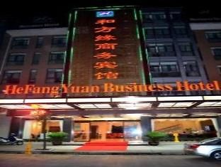 He Fang Yuan Business Hotel Yiwu  Exteriör bild