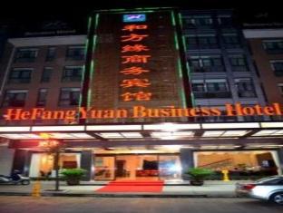 He Fang Yuan Business Hotel Yiwu  Exteriör bild